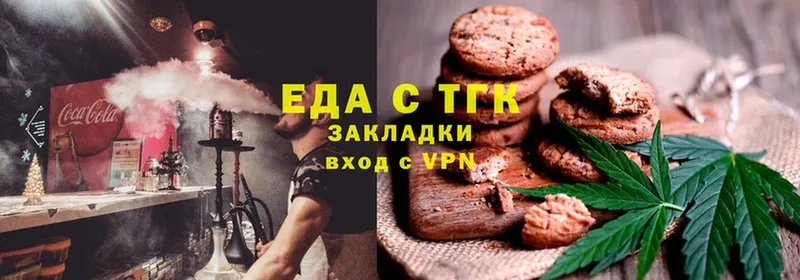 Canna-Cookies конопля  Лыткарино 