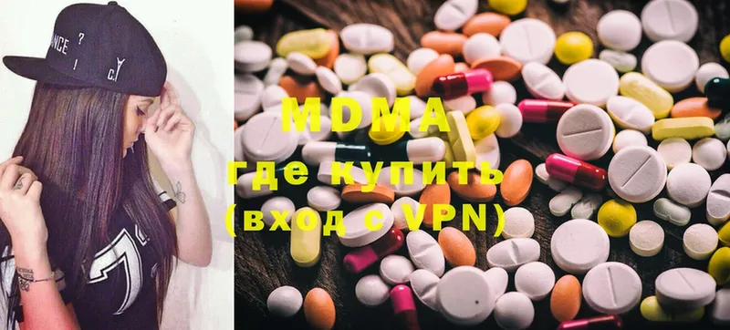 площадка состав  Лыткарино  MDMA молли 